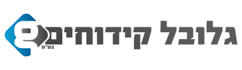 גלובל קידוחים