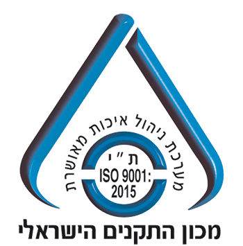 אישור מכון התקנים